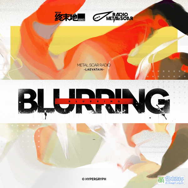 File:Blurring.jpg