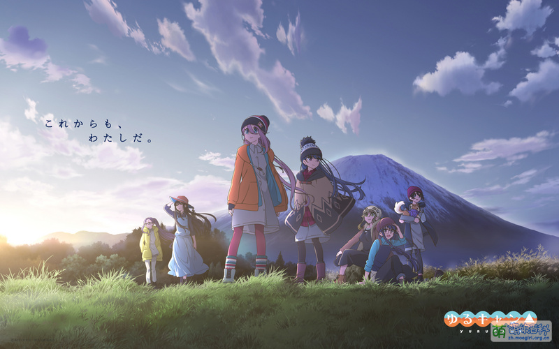 File:Yurucamp Series Visual.jpg