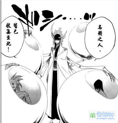 修多罗千手丸- 萌娘百科万物皆可萌的百科全书