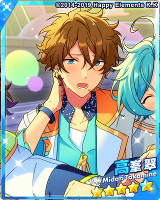 File:十周年翠 花前.png