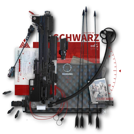 "定制弩配件套装"