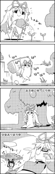 File:82636488 p0 master1200.jpg