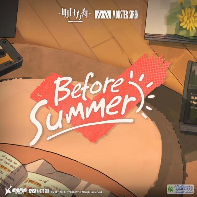 Before Summer - 萌娘百科 万物皆可萌的百科全书