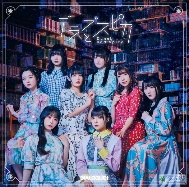 File:Deneb and Spica(ch).jpg