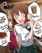 彼方へ届けるpersona voice SR