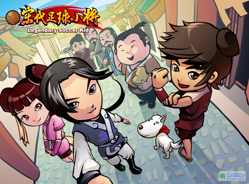 File:Legendary Soccer Kid 3.jpg