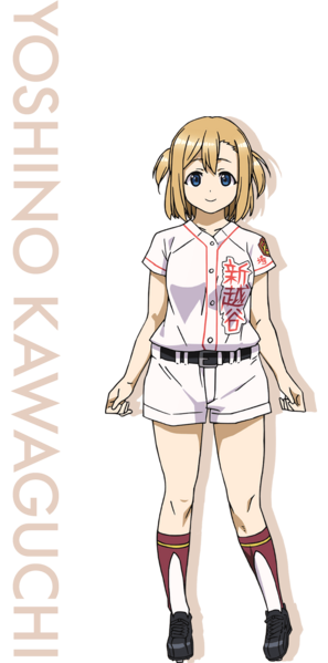 File:Modal shinkoshigaya yoshino.png