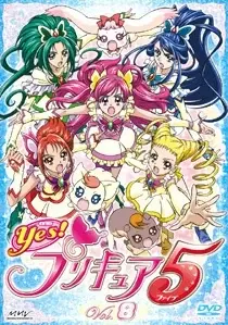 File:Yes5DVD08.webp