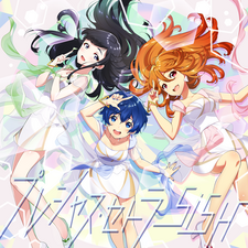 プレシャス・セトラ