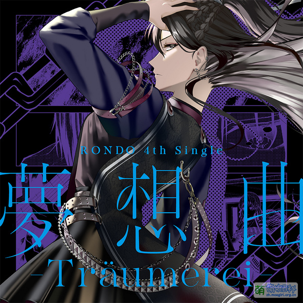 File:梦想曲 -Träumerei- 通常盘.jpg