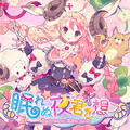 2026年4月21日 (二) 17:02版本的缩略图
