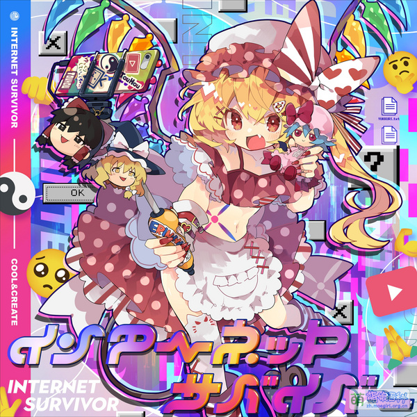 File:INTERNET SURVIVOR.jpg