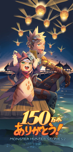 File:MHST2 1.5m shipped.jpg