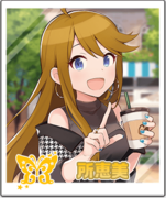 《偶像大师 POPLINKS》角色头像