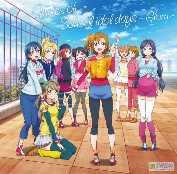 File:Notes of School idol days ~Glory~.jpg