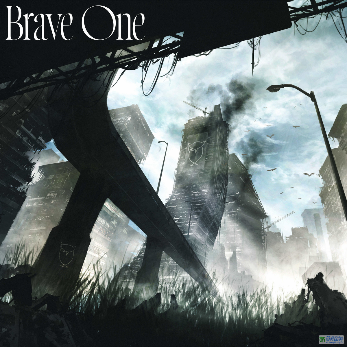 Brave one - 萌娘百科 万物皆可萌的百科全书