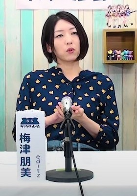 梅津朋美