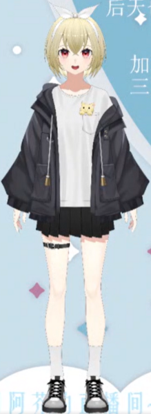 File:芥生Azami vup.png