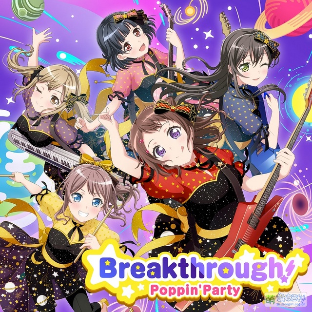 Breakthrough! - 萌娘百科 万物皆可萌的百科全书