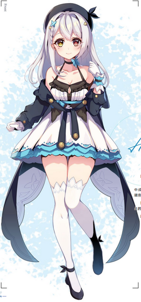 File:Su Banxia 02.png