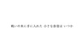 2026年5月2日 (六) 10:51版本的缩略图