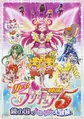 2026年5月24日 (日) 08:19版本的缩略图