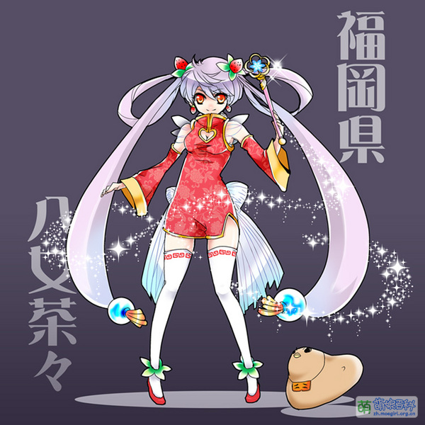 File:28318669 big p0.jpg