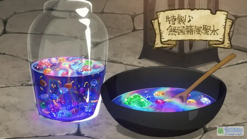 File:DID recipe10.webp