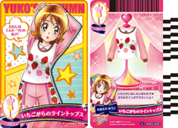 いちごがらのライントップス