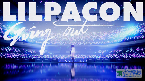 LILPACON Going Out 预告封面