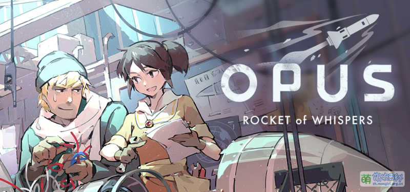 File:OPUS Rocket of Whispers.png