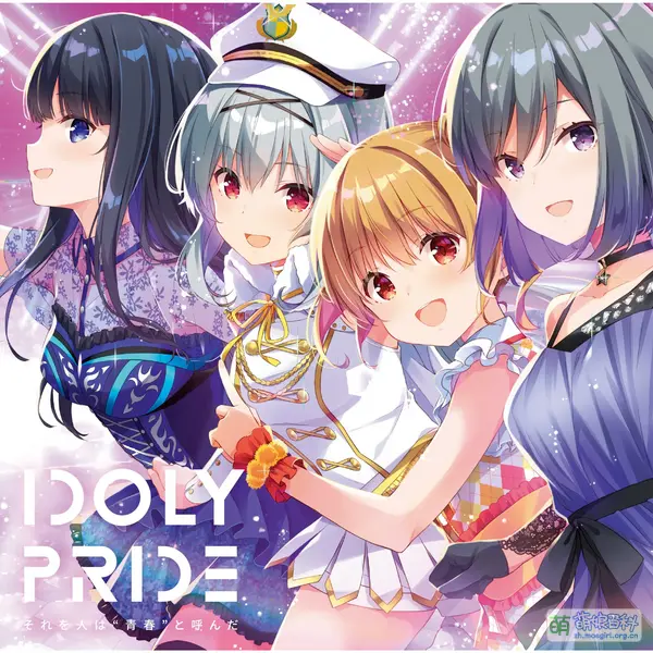 File:IdolyPride-SoreSeishun.webp