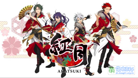 鬼龍紅郎- 萌娘百科萬物皆可萌的百科全書