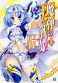 2026年4月26日 (日) 14:09版本的缩略图