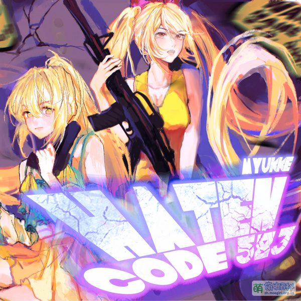 File:HATEN CODE 583 MYUKKE.jpg