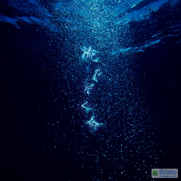 File:HIMEHINA Nagare Yuku Inochi.png