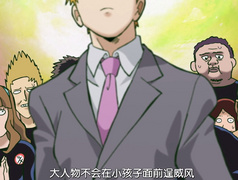 《灵能百分百》