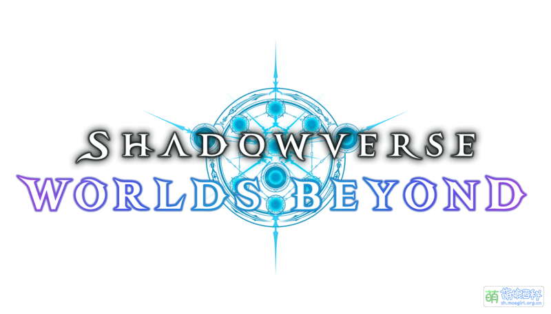 File:ShadowverseWB.png