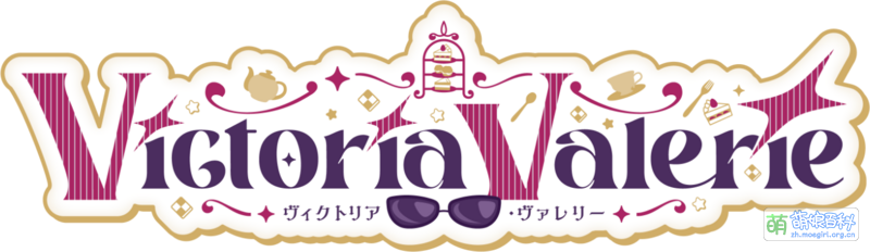 File:Victoria Valerie Logo.png