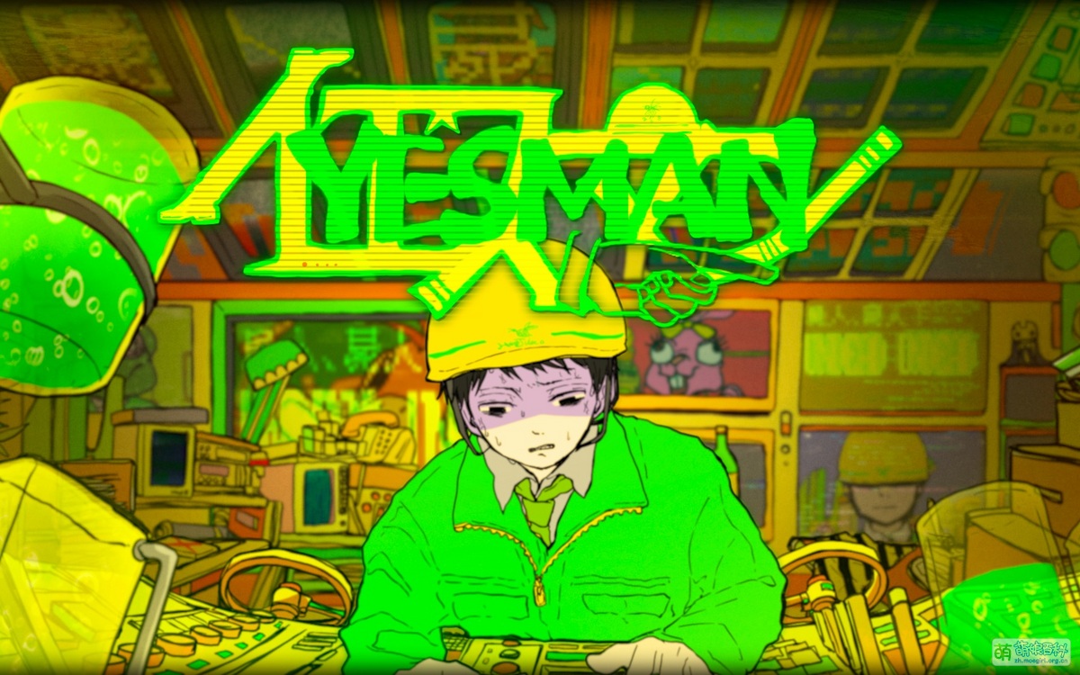 YESMAN - 萌娘百科 万物皆可萌的百科全书