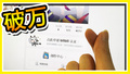 2020年3月11日 (三) 18:05版本的缩略图