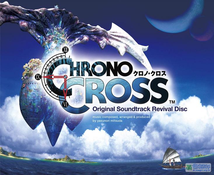 File:CHRONO CROSS Original Soundtrack Revival Disc.jpg