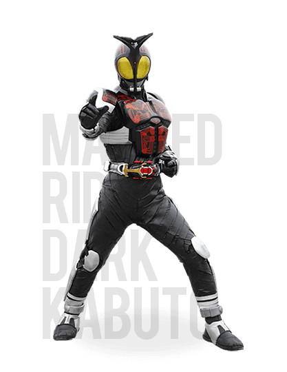 File:Dark Kabuto Rider.png