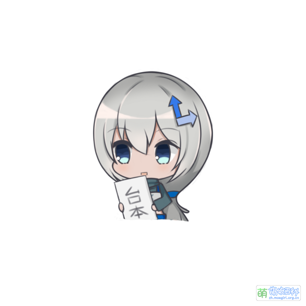 File:Google Translate Kawayi (5).png