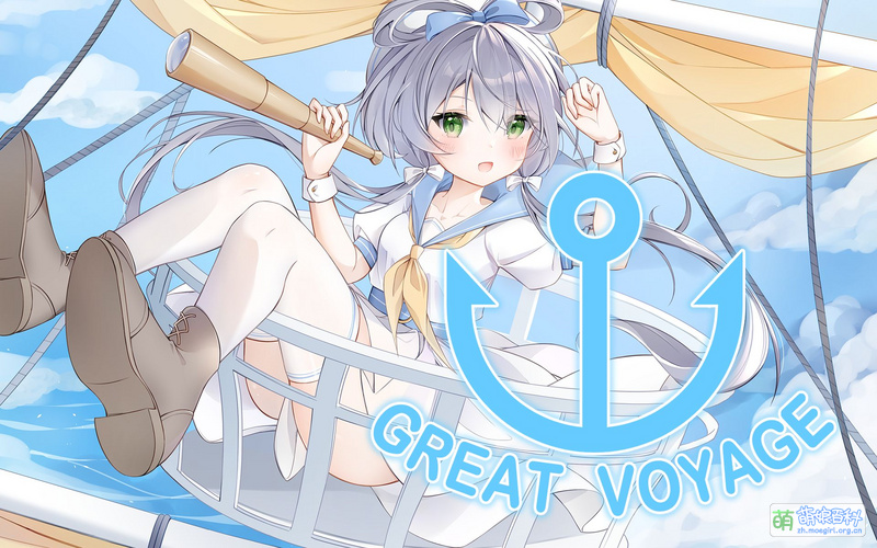 File:Great Voyage.jpg