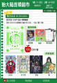 2026年4月28日 (二) 21:48版本的缩略图