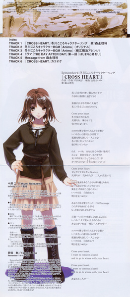 File:R11ProphecyCollectionVol.1 02.jpg