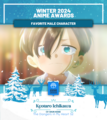 2024年Anime Trending 冬季最喜欢的男性角色奖