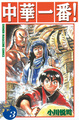 2026年5月17日 (日) 01:03版本的缩略图