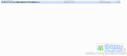 《爱与和平与正义的见习勇者的超黄金绝对无敌宇宙最强传说》